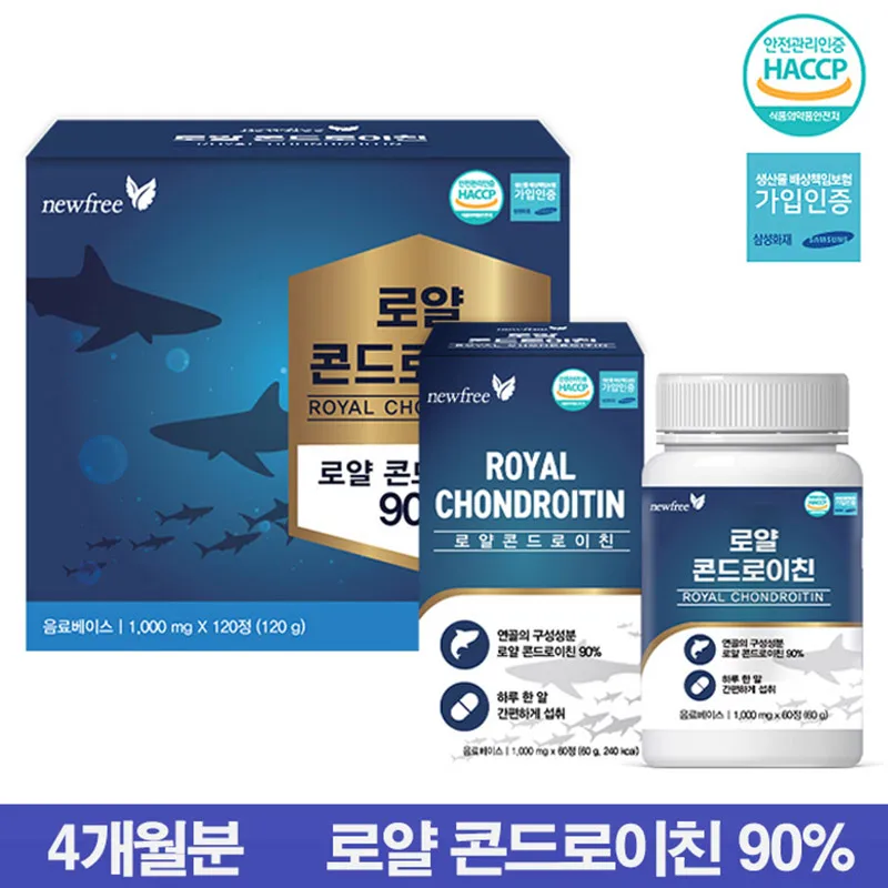 New-free joint care Royal Low-molecular Chondriy Chin Vitamin D 120 Pit 4 Months