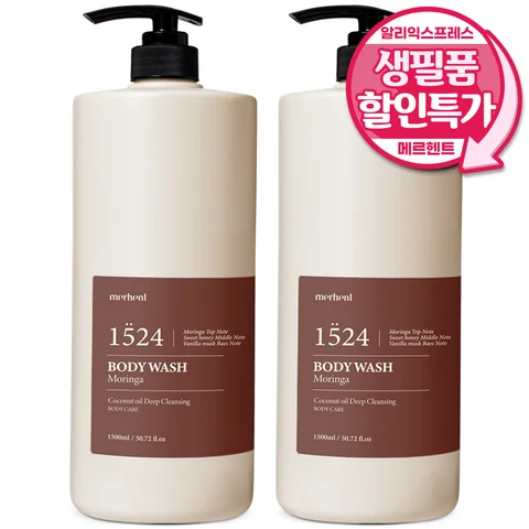 1+1 메르헨트 코코넛오일 딥클렌징 대용량 바디워시 1500ml 2종향 바디클렌저 약산성 퍼퓸 향기좋은 바디샴푸 남자 여자