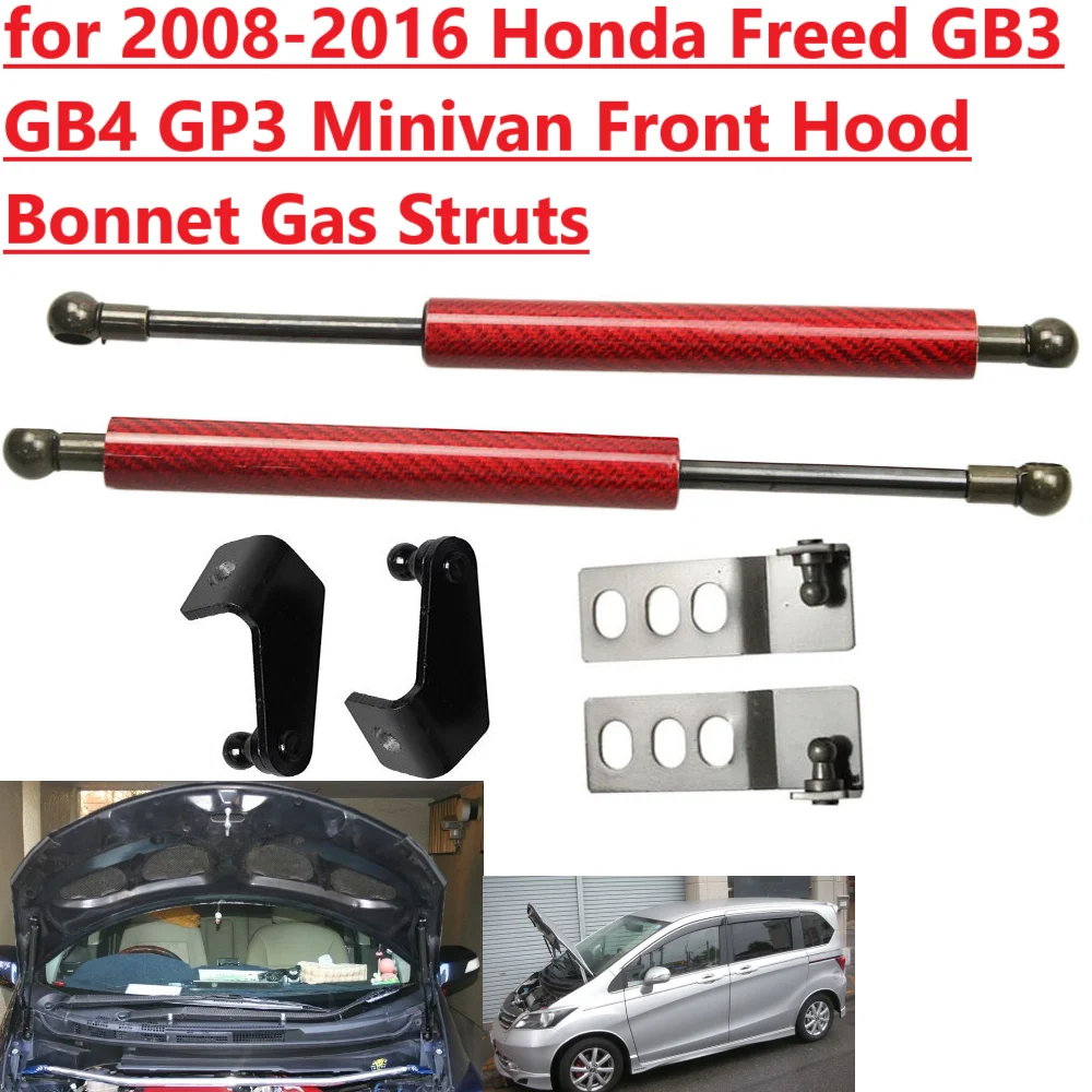 

2x демпфер капота для Honda Freed I 1th GP3/GB3/GB4 MPV 2006-2016 гг., передний капот, модифицированные газовые стойки, подъемная опора, амортизатор, поршень