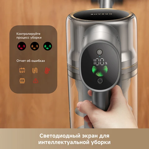 Беспроводной пылесос Dreame T30 Pro с мощностью до 1000 Вт для сухой уборки — фото товара