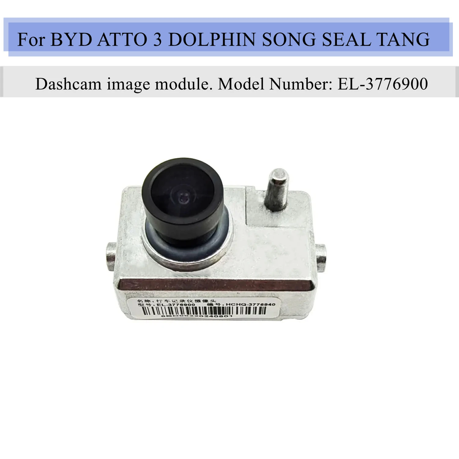 

Для BYD Dolphin Seal Act 3 Atto 3 юаня Song Tang Ev видеорегистратор видеорегистратор ADAS автомобильный рекордер камера автомобильные аксессуары