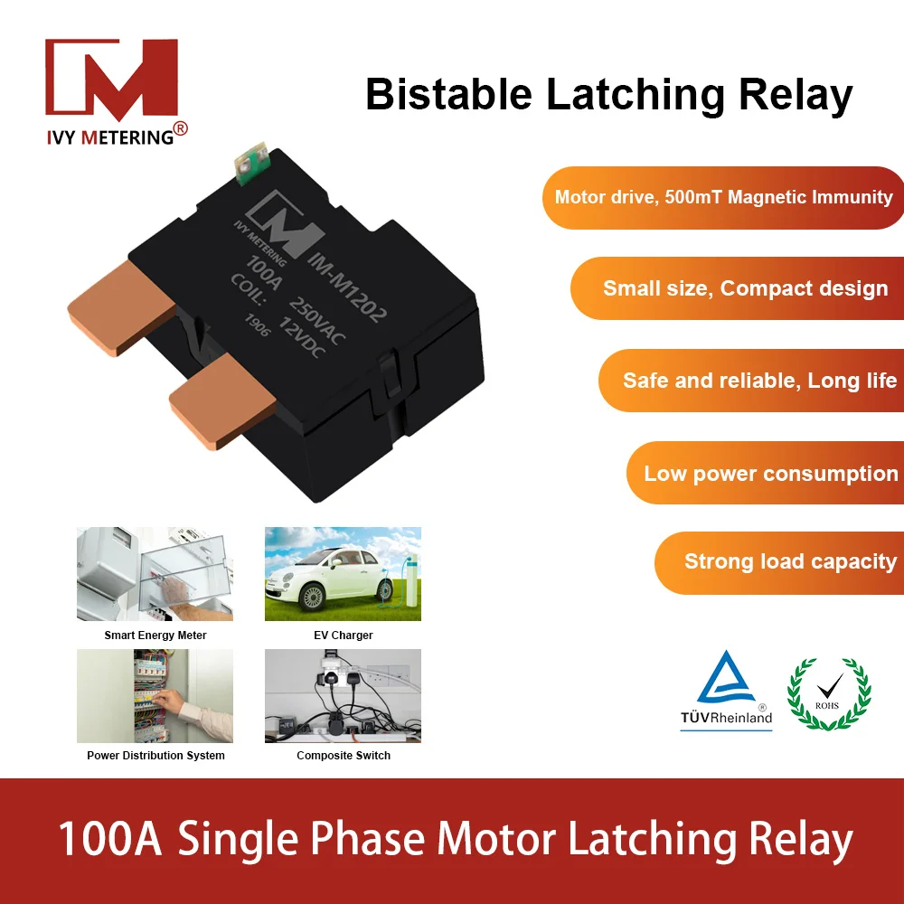 Apartment Prepaid Meter Remote Control Latch Relay 100A 12V Small Size Two Phase Motor Relay