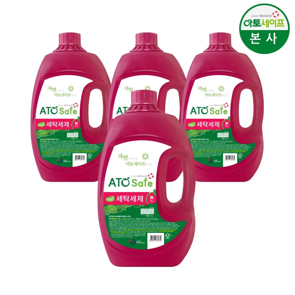 2.5L 4 pieces of Ato-Shave Liquid Laundry Laundry