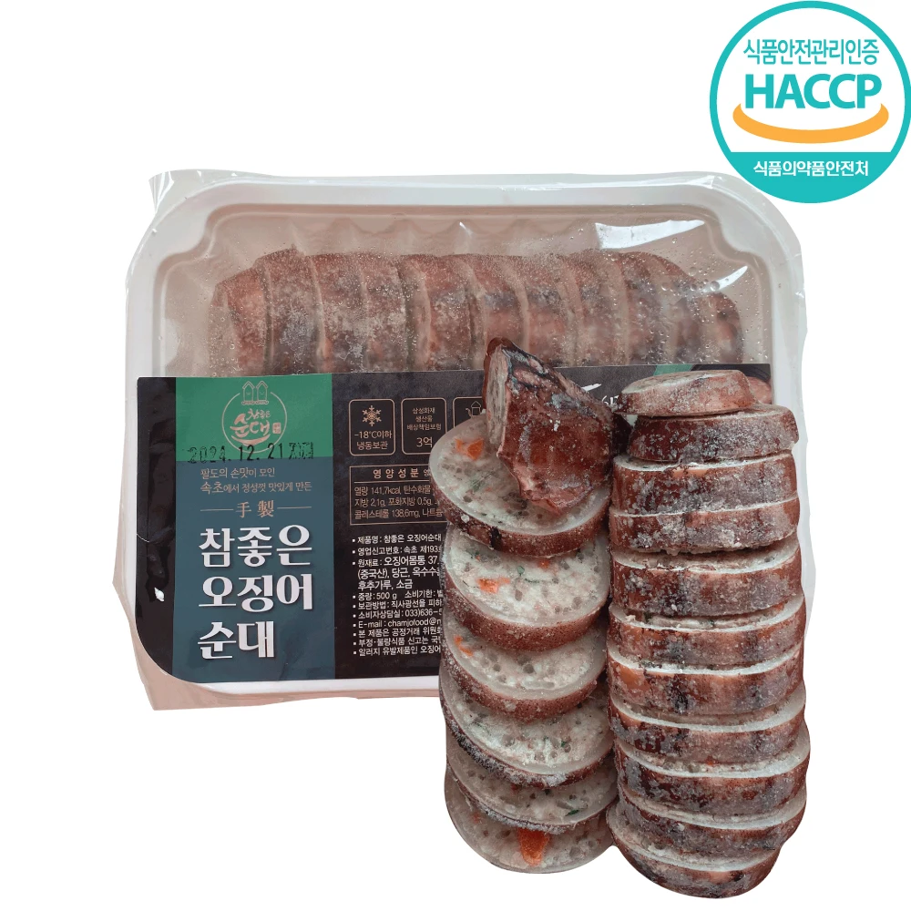 سوكشو الحبار المعلب الشهير 2 قطعة 500 جرام (مقطعة)، 2 قطعة، 500 جرام