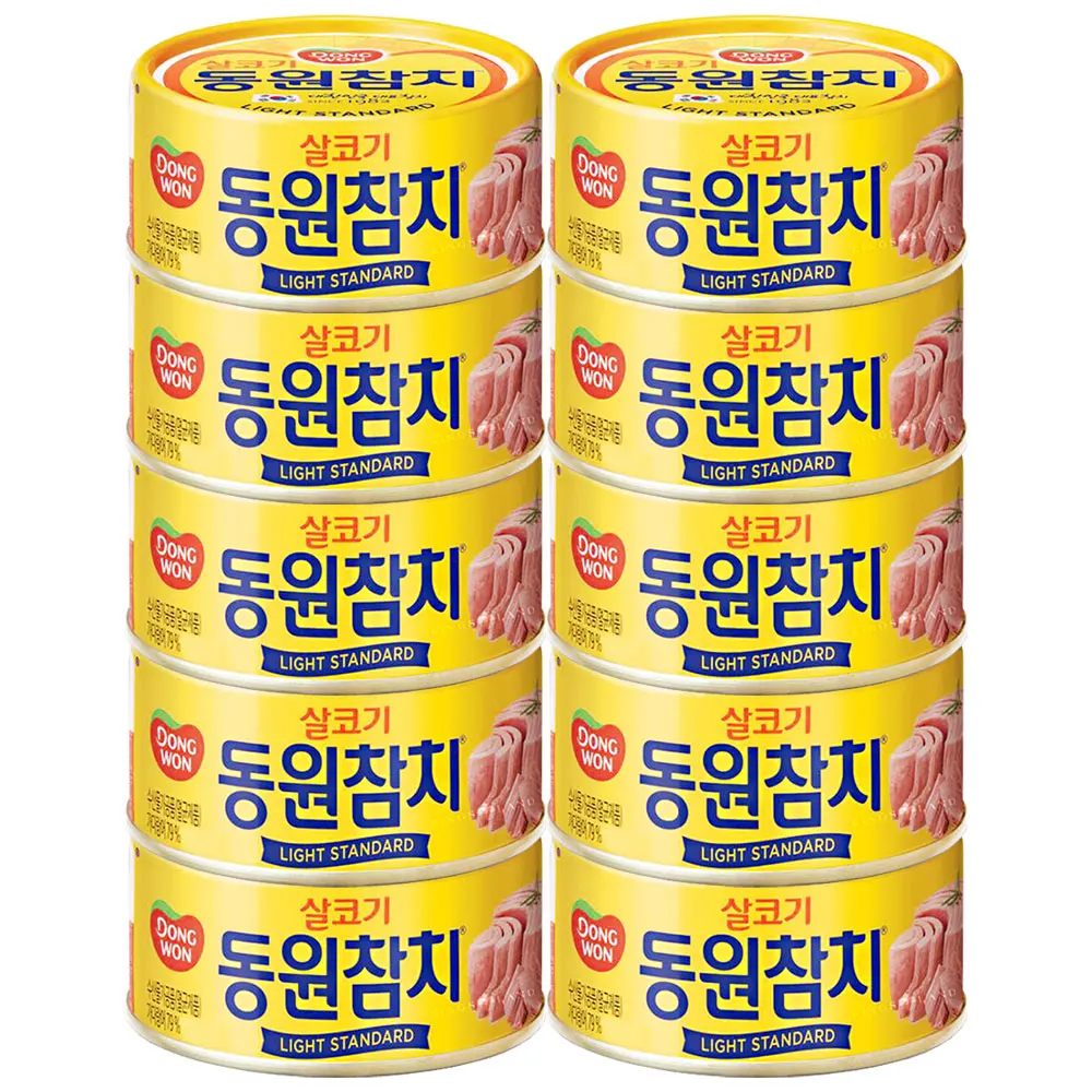 동원 살코기 참치 100g×10개 통조림 참치캔