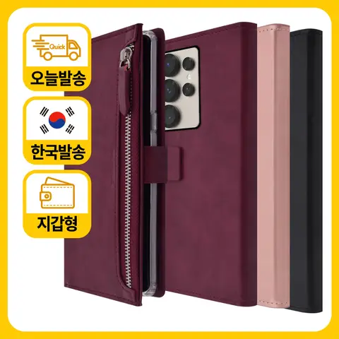 갤럭시 S25 S24 S23 S22 S21 FE 플러스 울트라 지갑형 다이어리 가죽 핸드폰 케이스 – 모란카노