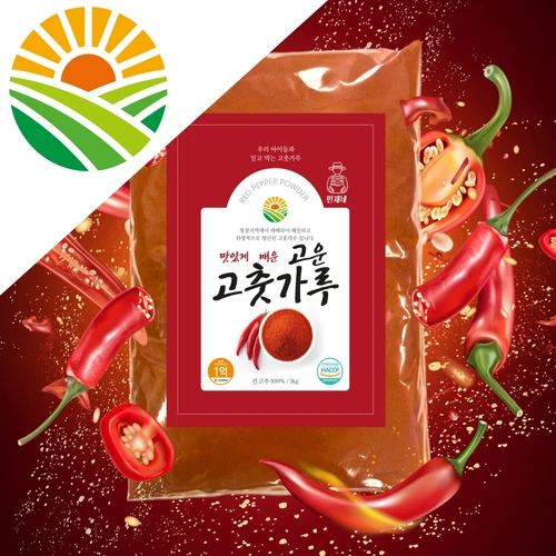 태양의 선물 태양초 맛있게 매운 고운 고춧가루 소스용 국물용 2kg