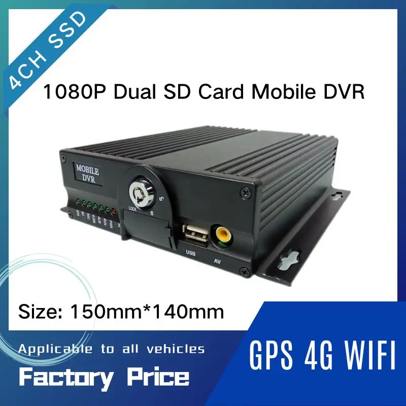 LSZ 맞춤형 AHD 1080P 4CH 듀얼 SD 카드, mdvr 원격 모니터링 포지셔닝 트럭 비디오 호스트 제조업체