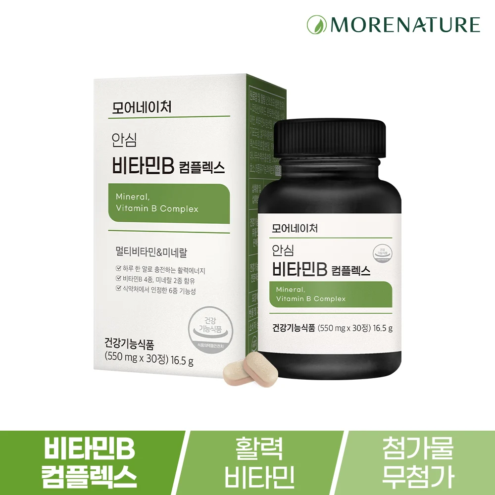 1 Box of MoreNatrem Vitamin B Complex