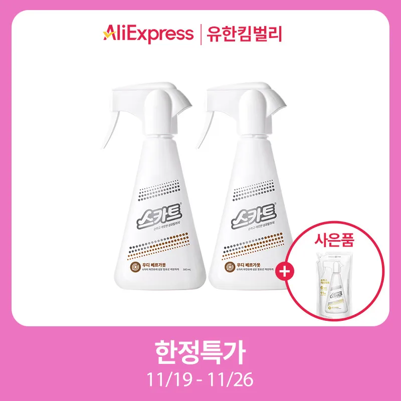 스카트 순하고 깨끗한 섬유탈취제 380mlX2개+(탈취제150ml)