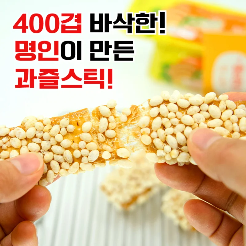 [Jeju] 400 layers of crispy Jeju citrus and zest 12G 6x2 boxes