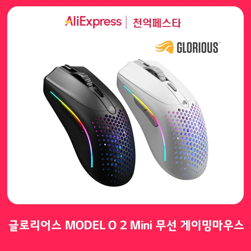 GlORIOUS MODEL O 2 Mini Wireless Gaming mouse Black White