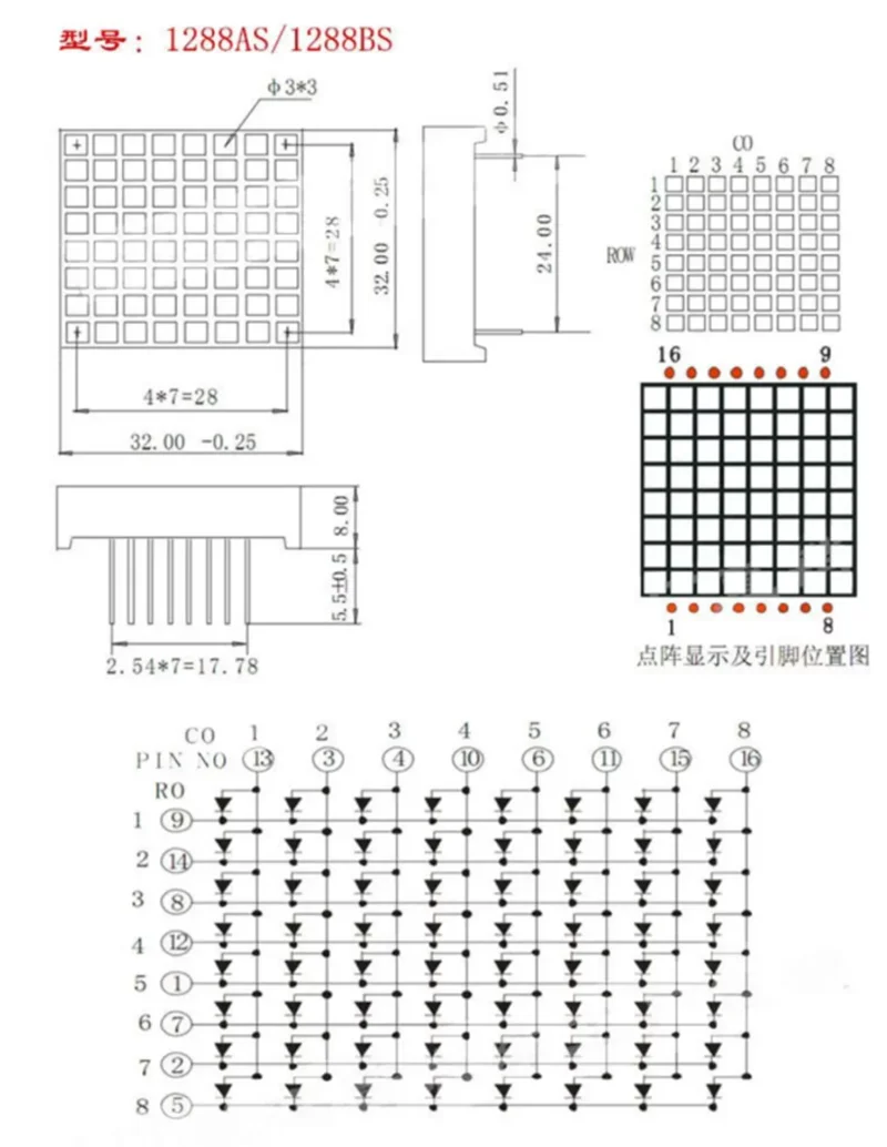 2PCS Vollfarbe 3.0 Quadratische LED 8*8 Dot LED Matrix Gemeinsame Anode, 16Pin, R,G,B,Y,O,W Verfügbar, Schnelle Lieferung – Detail 1