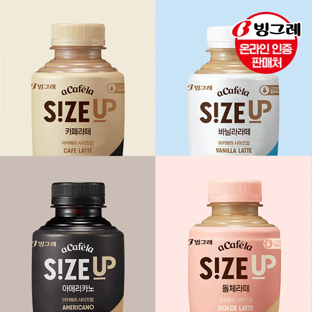 Binggrae Acapella Tamaño hasta 350ml 20 Botellas + 20 Botellas Composición Mista