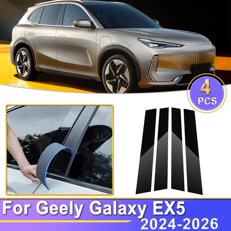 

Накладка на оконную отделку для Geely Galaxy EX5 E5 Proton eMas 7 2024 2025 2026 окна двери автомобиля колонка B C стойки стойки крышка отделка наклейка