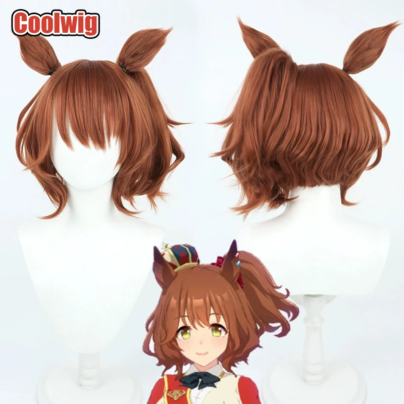 Coolwig Synthetic Hair Aston Machan Cosplay Wigs Uma musume: Pretty Derby Aston Machan Orange Brown Ponytail Wig Heat Resistant