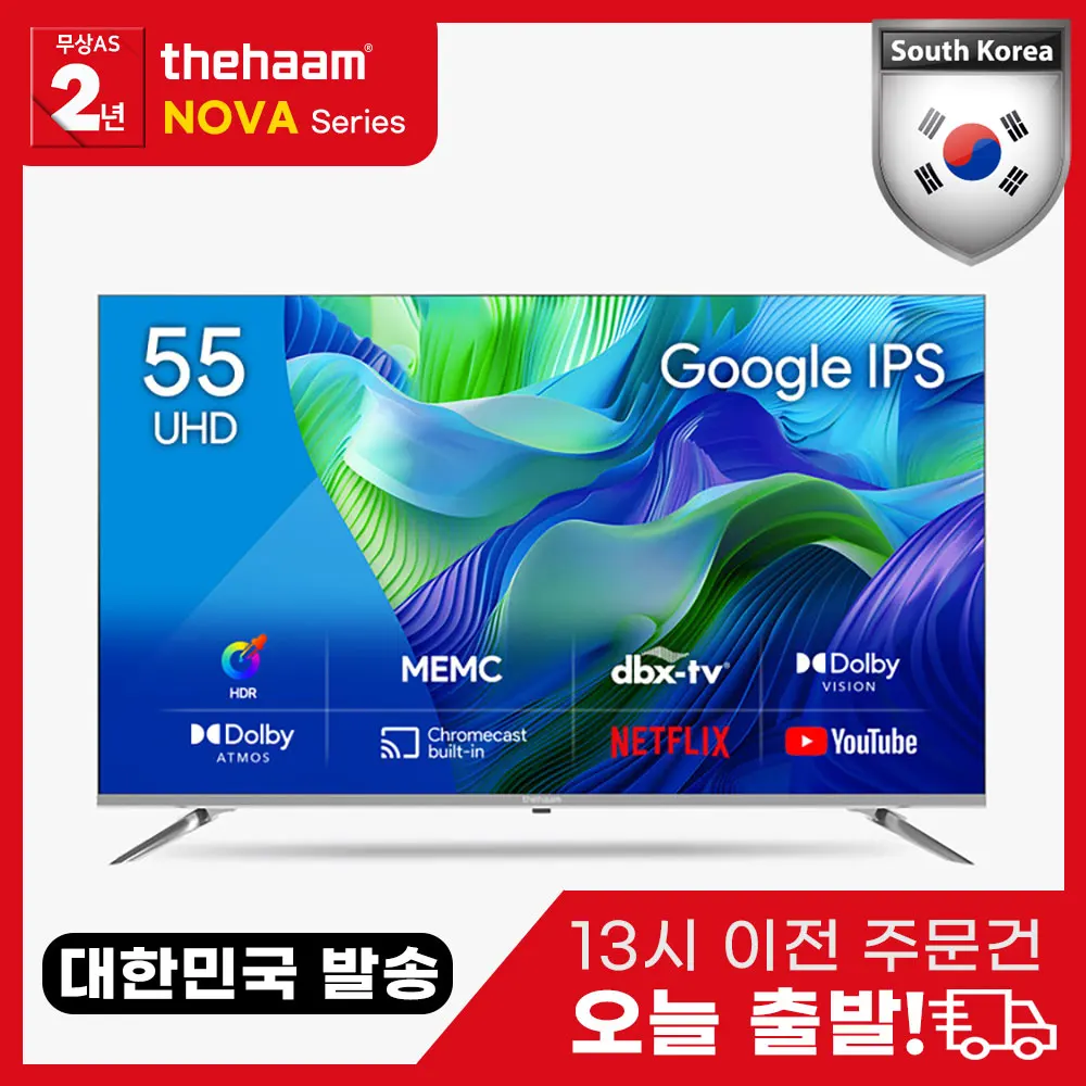 The Smart TV 55 inch UHD LGIPS Dolby AI Google 3.0 Home Cinema TV (NA552UHD)