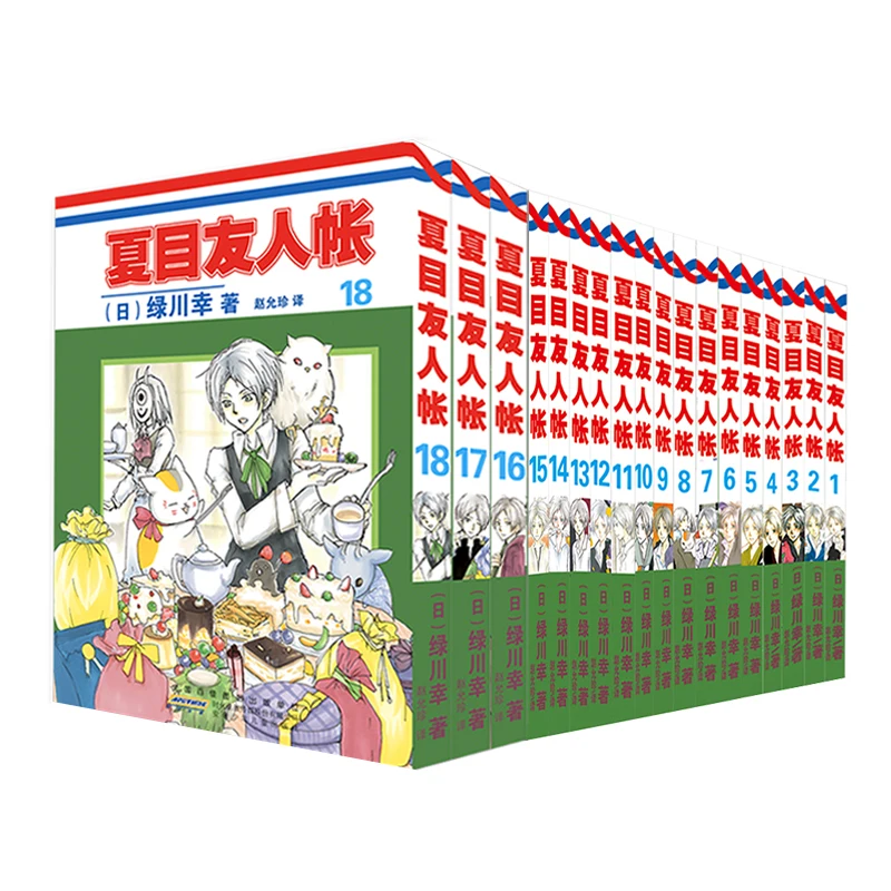 Random 1 Book Natsume Yuujinchou Vol 1-18 select Japan Youth Teens Adult Cartoon Comic Anime Manga Book Chinese Story Libros