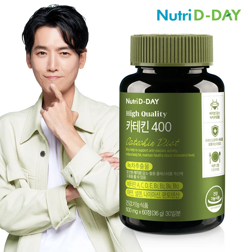 [Additional presentation] Nutridday content 400 1 bottle of cartekin