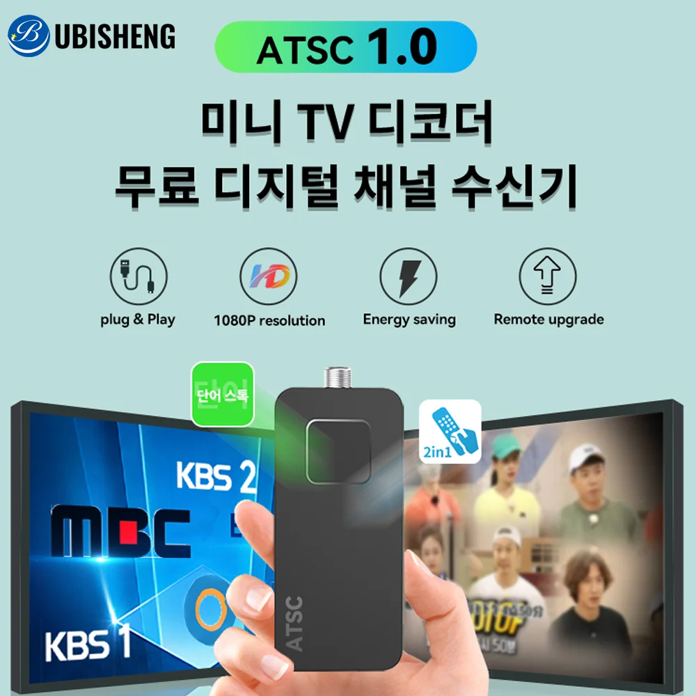 Korea ATSC Mini Digital TV Converter Box HD FTA ATSC Tuner USB Multimedia PVR Recording EPG Hidden Behind TV Support Korea only