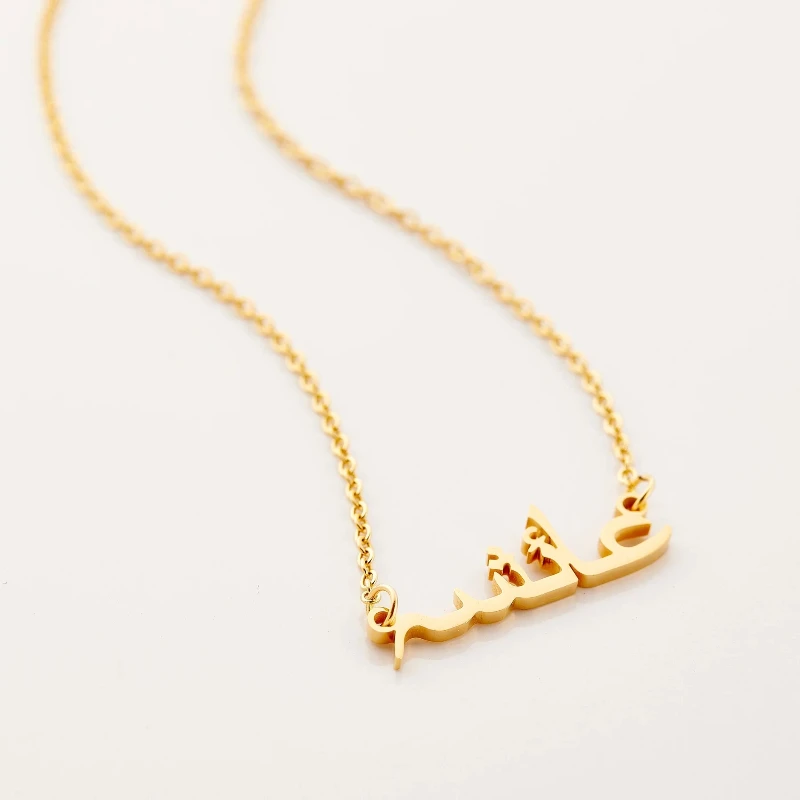 High End Simple Arabic Custom Laser Cut Name Necklace Personalized Stainless Steel Pendant Jewelry Best Souvenir Gift For Women