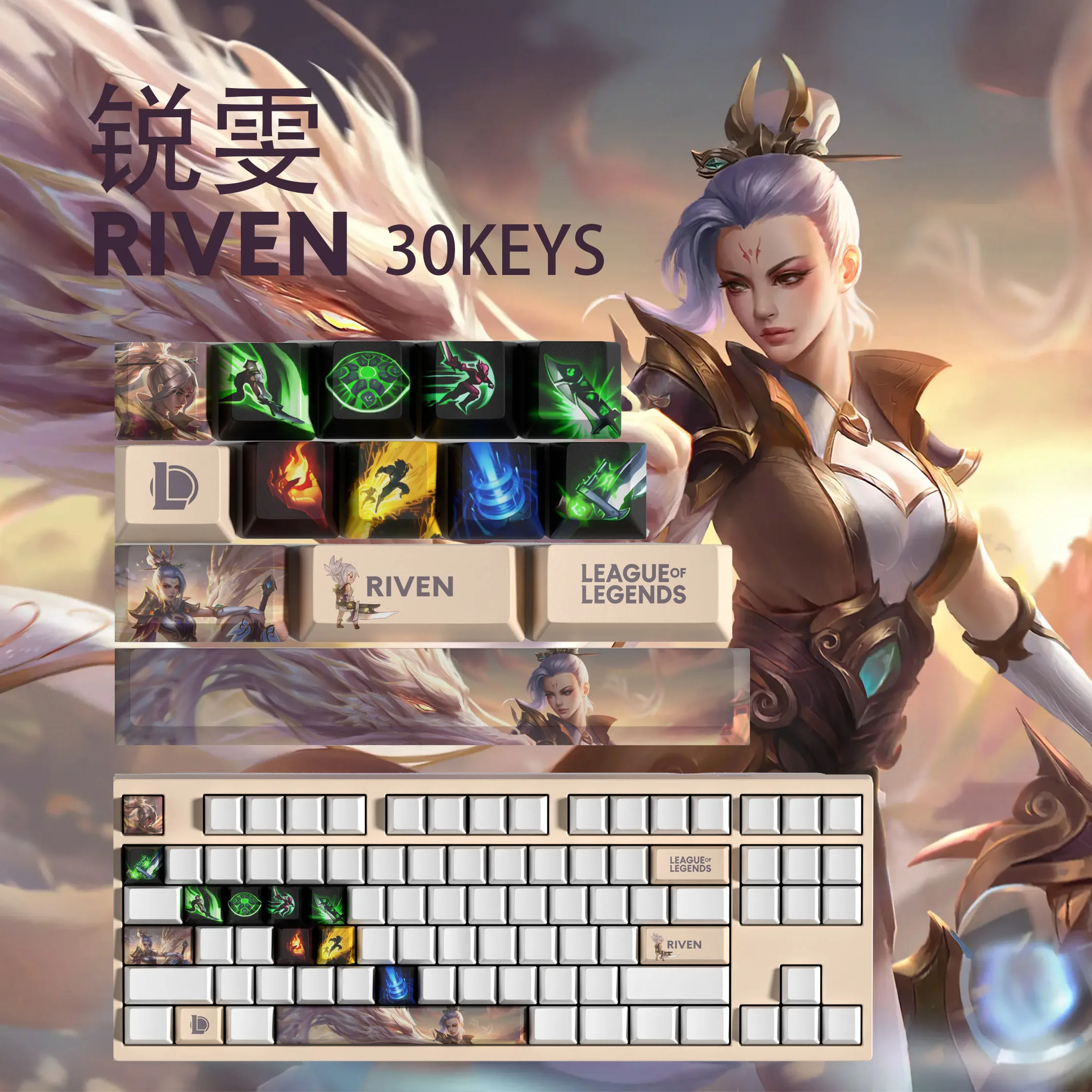 RIVEN KEYCAPS New design League of Legends keycaps14KEYCAPS  OEM Profile Keycaps for mechanical keyboard