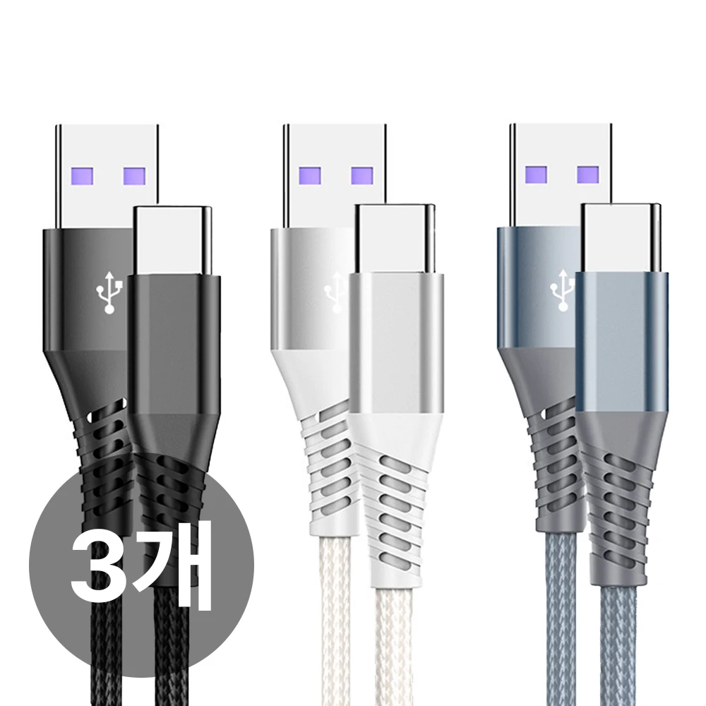 1 + 1 + 1 [ ⚡ En el día] [ ⭐ MEJOR] Cable de carga rápida USB tipo C para teléfono móvil 0,5 M/1 m/2 m