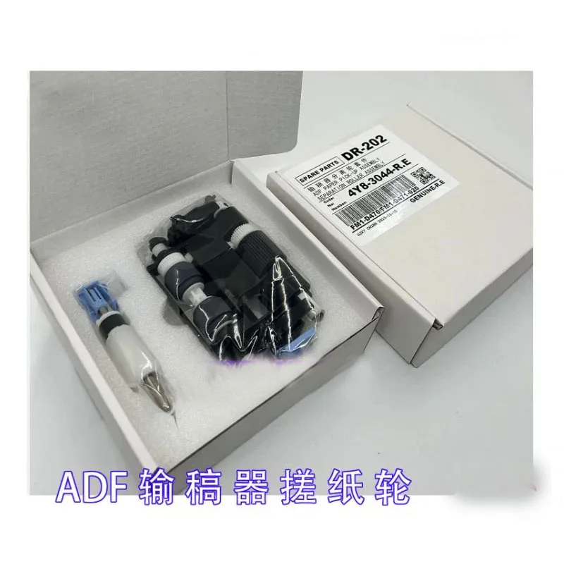 

Paper pickup roller for Canon C 3520 3525 3530 3720 3725 3730 ADF Document feeder Kitpickup roller
