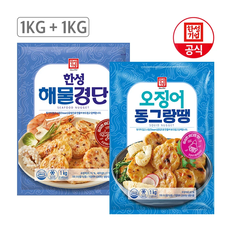 [Hansung Corporation Official](2 types set) Hanseong Seaway Tlight 1kg Squid 1kg Gyeongdan Hansung Shrimp Donggrang Ddang Seafood Holiday Lunar New Year's Day ritual food ritual food squid lunch box