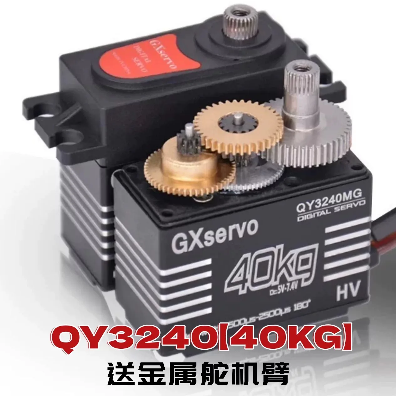 GONGXUN | High Torque 42KG Brushless Servo 1:8/1:10