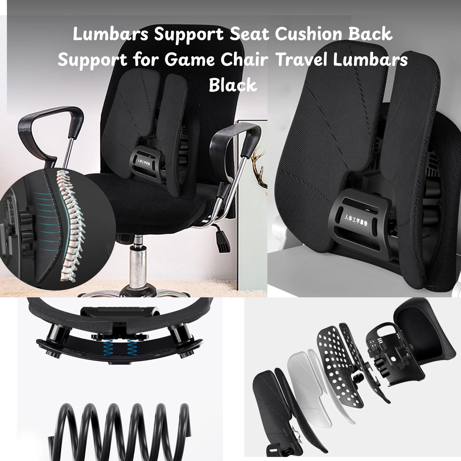 

Подушка для сиденья с поддержкой Lumbars, эргономичная подушка для офисного стула, удобная дышащая подушка для поддержки спины для игрового кресла, путешествий, поясницы