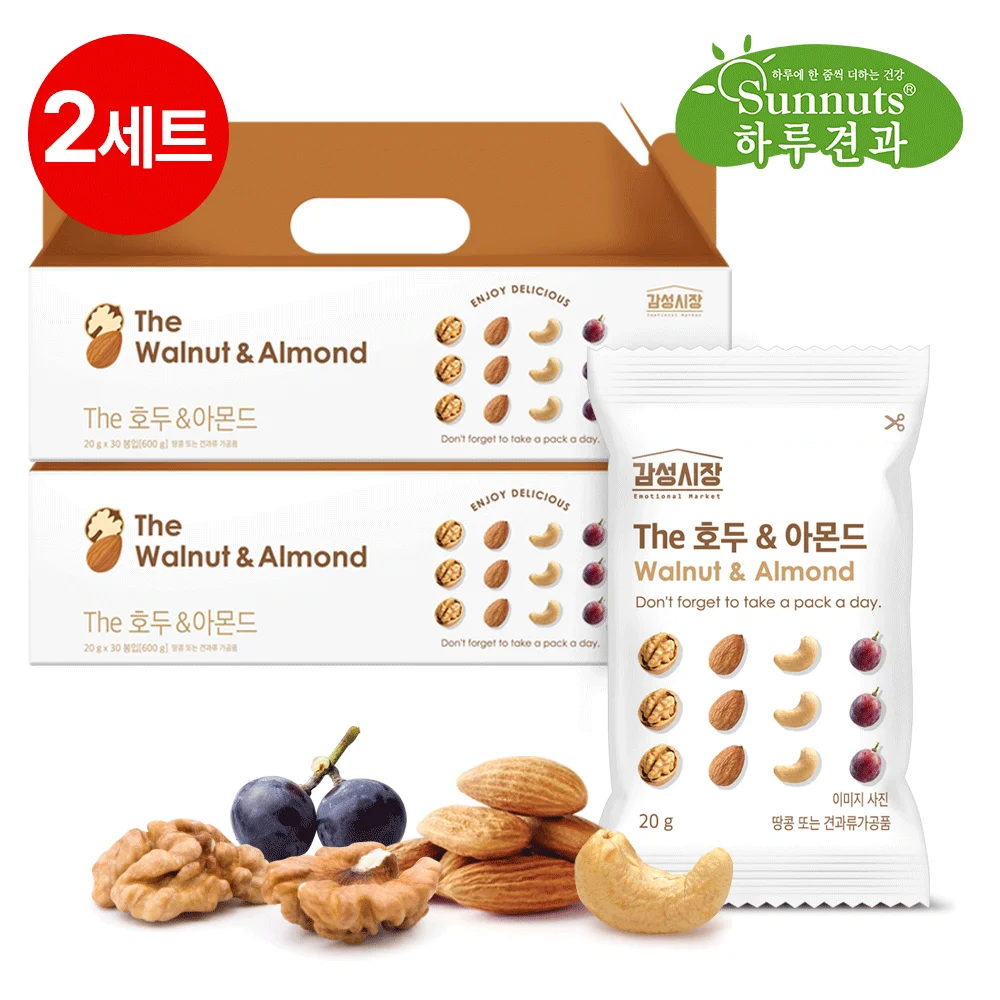 [Daily Nuts] Emotional Market The Walnuts & Almonds 30 pieces x 2 sets