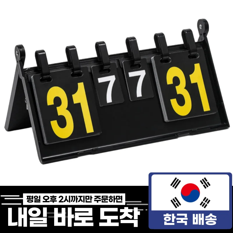 Portable Flip Score Board Multi Sports Score Boarding Table Top Score Keeper Board Flipper Football Basketball score board