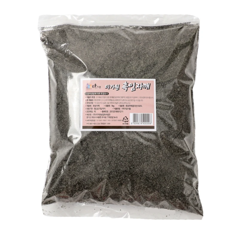 1kg black-fried black sesame powder