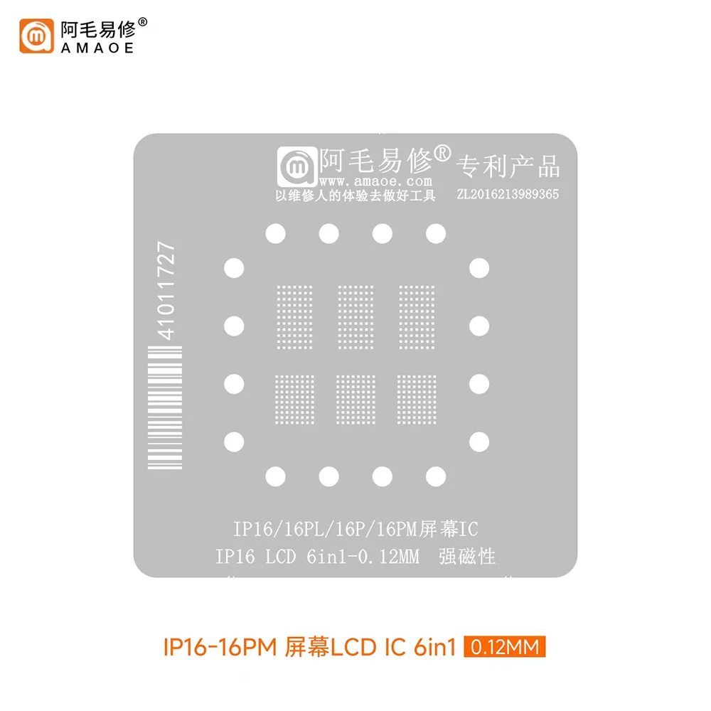 AMAOE LCD IC plantación plataforma de estaño para iPhone 16 16Plus 16Pro 16Promax pantalla LCD IC Kit de reparación de estaño herramienta de reparación de teléfono