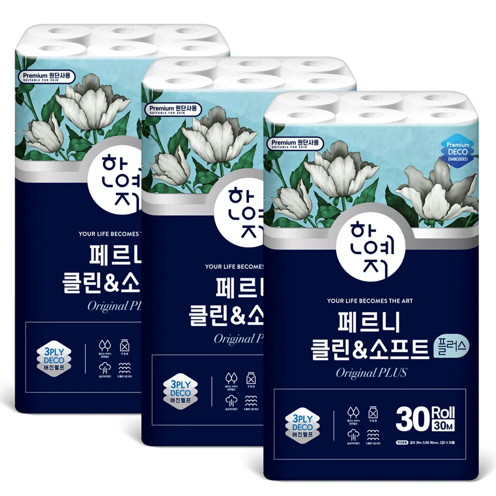 Store Home Products Back to School Feedback