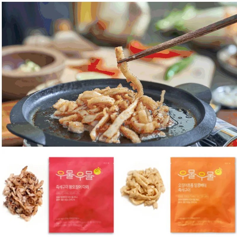 우물우물 영화관 땅콩버터 오징어 혼합8봉 (몸통4봉+다리4봉) -혼술 맥주 에어프라이어