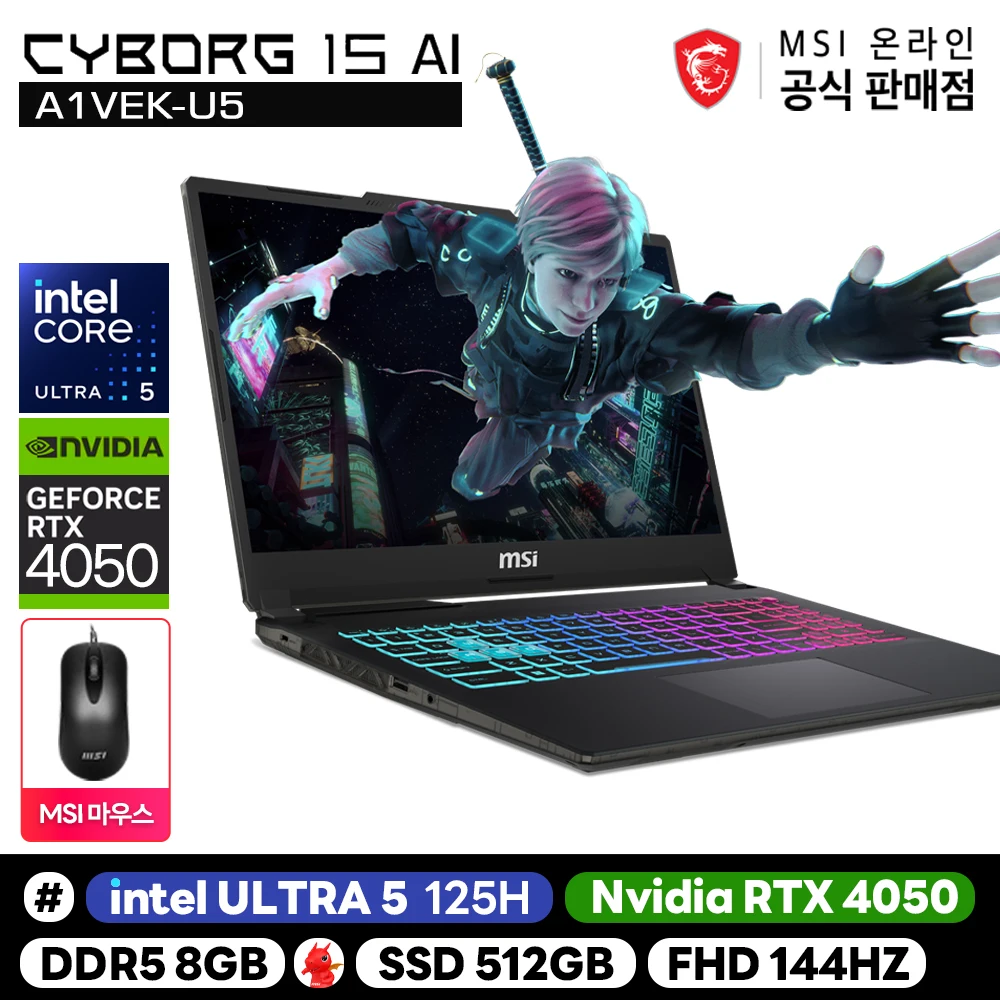 15 AI A1VEK-U5 Intel Ultra 5-125H RTX4050 8GB 512GB