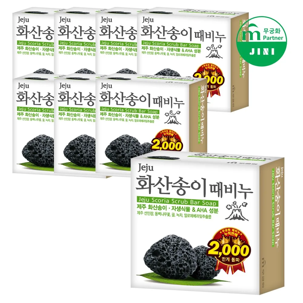 100g x 8 pieces of soap when Mugunghwa volcano