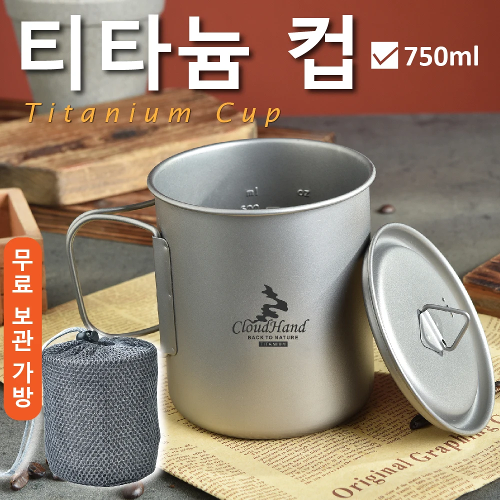 

Titanium Camping Mug, Tourist Tableware, Picnic Utenses, Outdoor Kitchen Equipment, Travel Cooking Set, Cookware, Hiking Cookwar