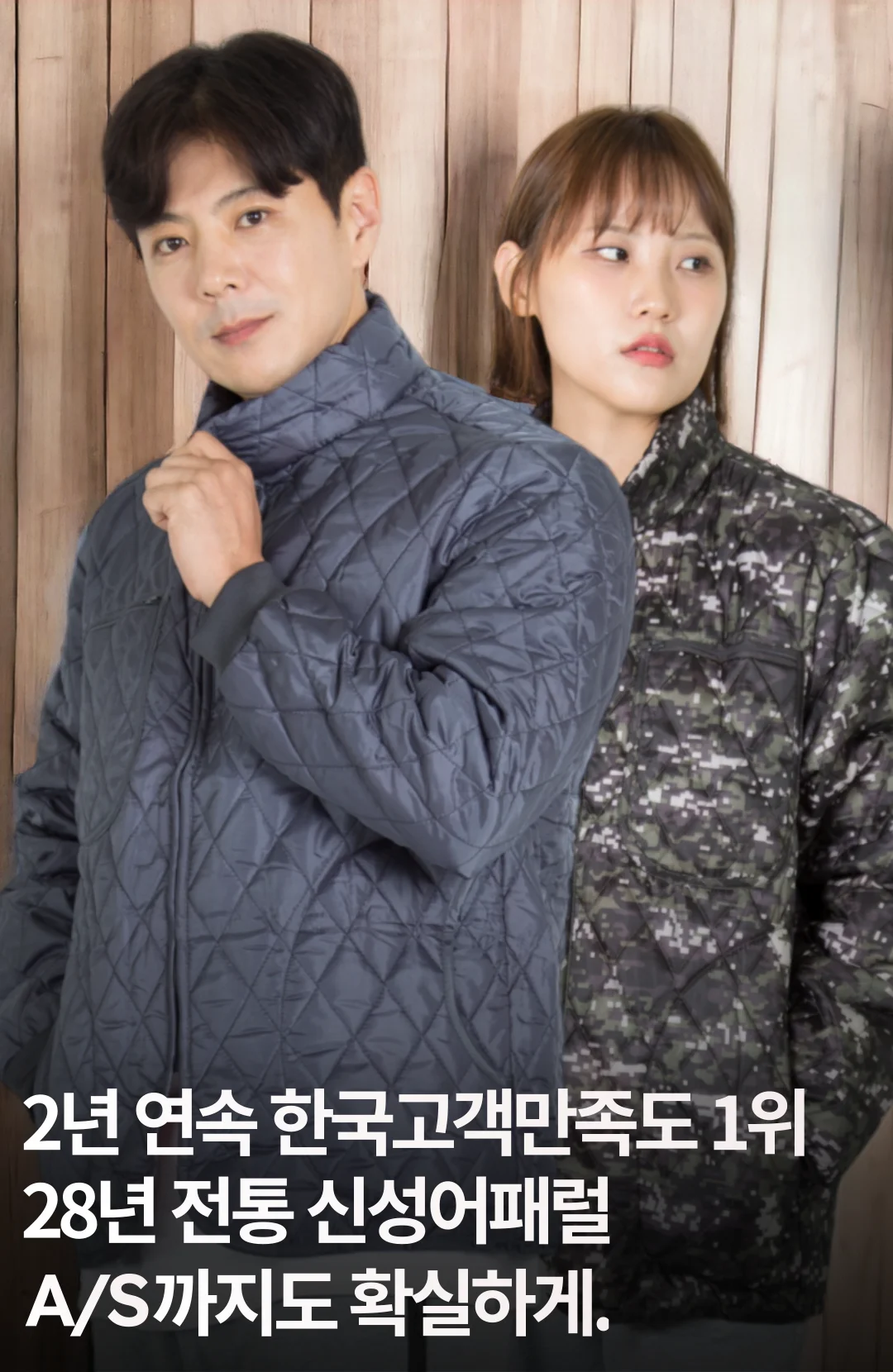 [MACCI]남여공용 최고급형 전체 기모 안감 깔깔이 세트(패딩 점퍼+패딩 바지 상하의 세트 구성)