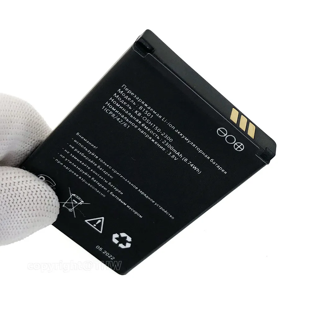 Original New B1501 2300mAh High Quality Battery For MTS 8920FT MegaFon MR150-6 4G LTE Wi-Fi Pocket Beeline s23 Batteries