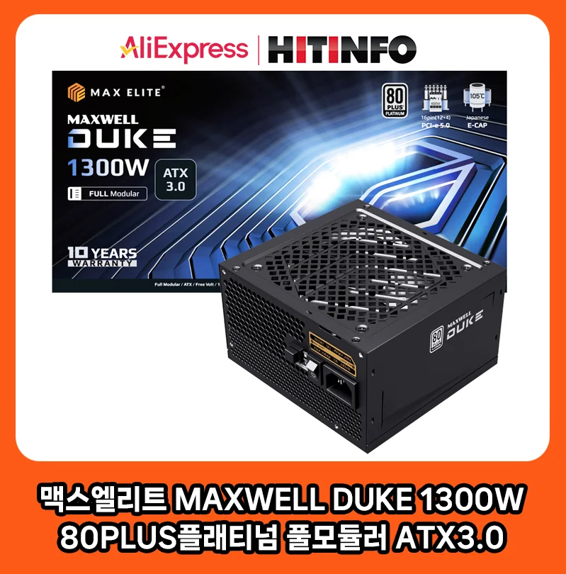 Max Elite MAXWELL DUKE 1300W 80PLUS Platinum Full Modular ATX3.1 White/Power supplies/Domestic Original/Domestic shipping