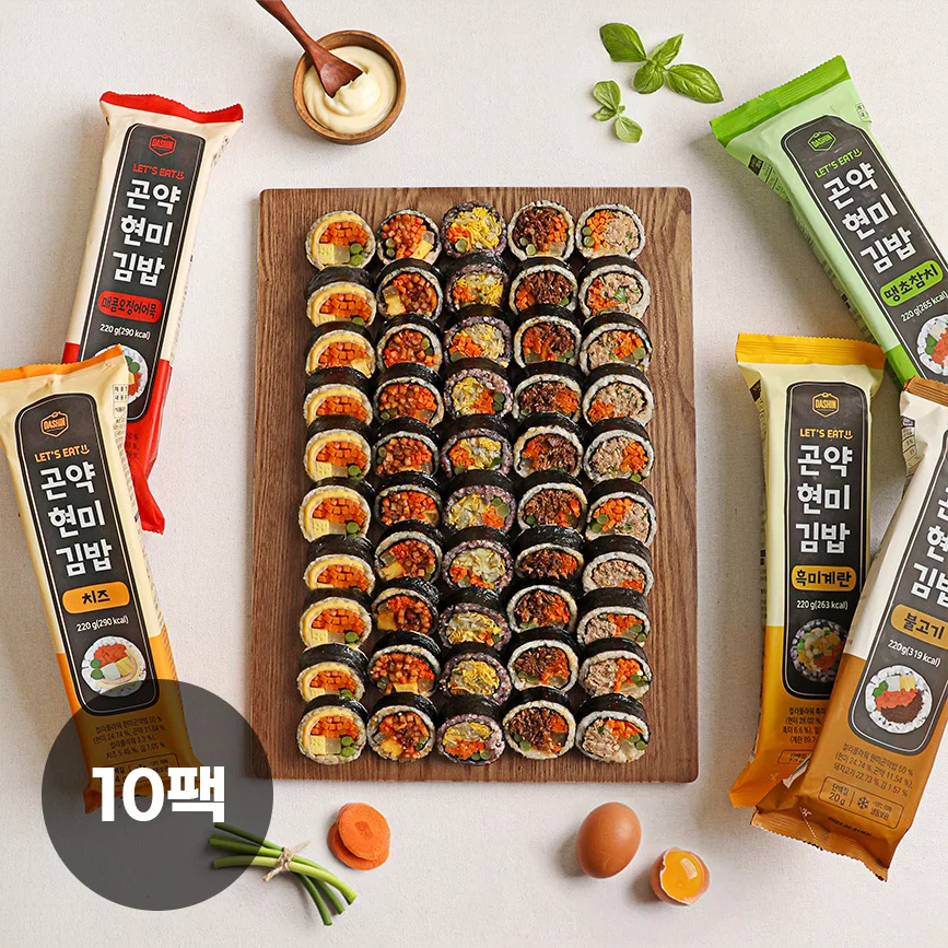 [Multi-Show] 10 paquetes de 5 tipos de bolas de congelación para la gestión de la dieta Konjac-Chandelives/Dieta