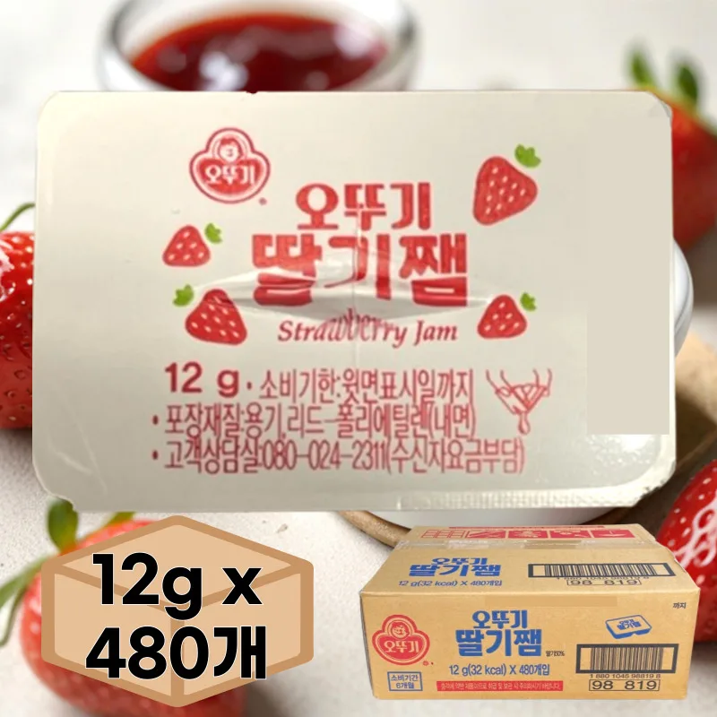 Ottogi disposable strawberry jam dispenser pack 12G x 480 pieces 1 Box Mini small package large capacity