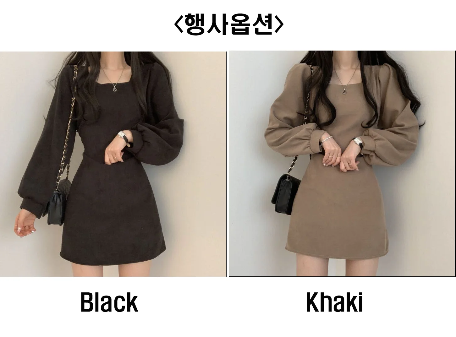 Robe courte à manches longues et col carré pour femme, nouveau Style coréen, coupe à la taille, printemps et automne