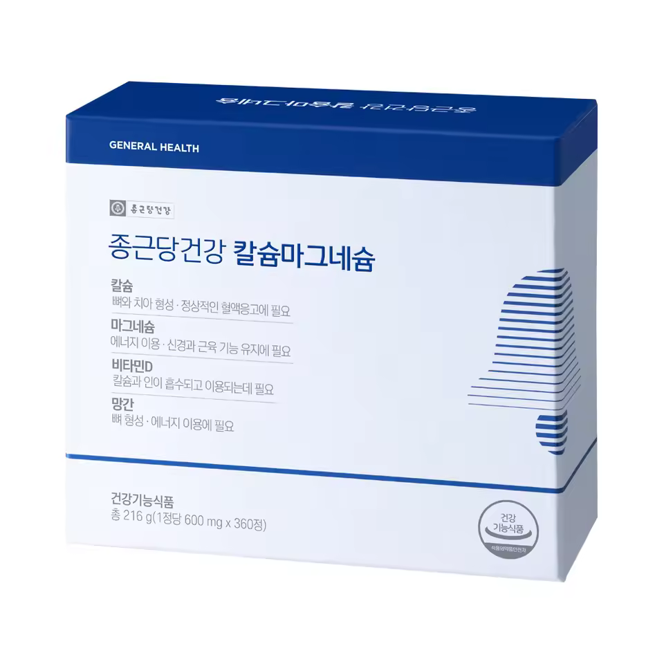 3. [종근당건강] ..