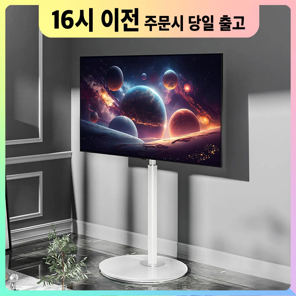 Dal Ja Bracket TV Stand 32-65 inch TV Bracket Samsung LG Compatiable M7 Large Bracket