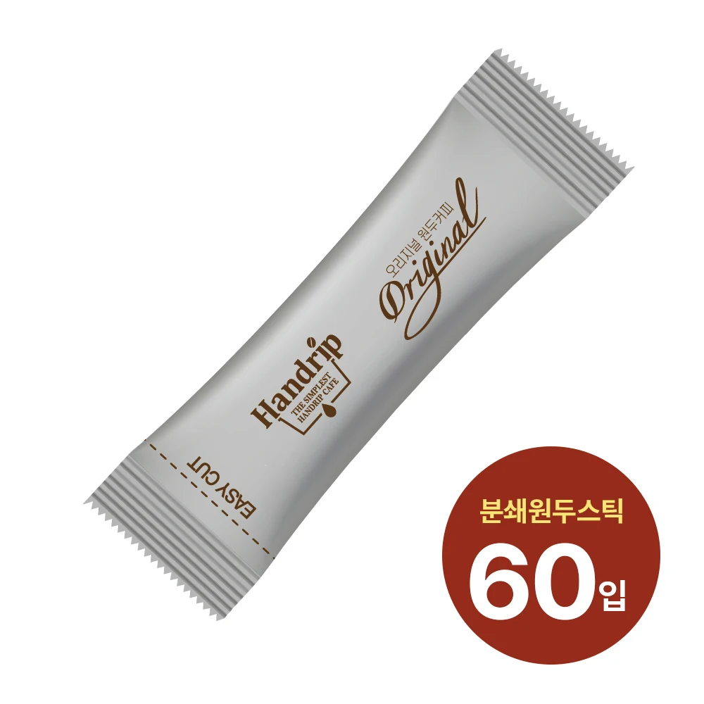 핸드드립 분쇄원두커피 콜롬비아 수프리모 드립백 10gx60개입(벌크형)