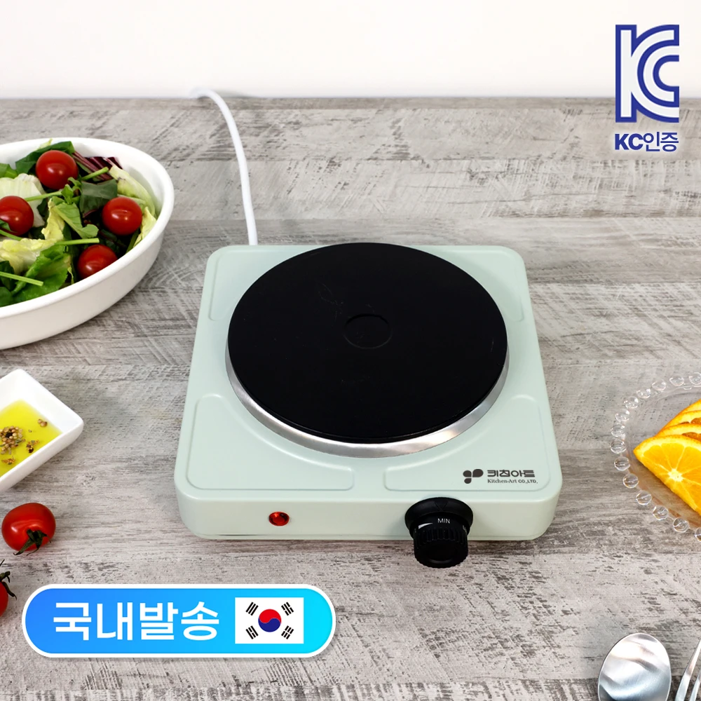 طبق ساخن لفن المطبخ R ، غرفة مفردة للعناية الذاتية ، طاولة طعام ، حجر أخضر ، 1 ks